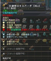 ꡼ No.017Υͥ / GMO Gamesˤ롤ֱͺפǺǶ¤ܻؤϢ3ǺܡΥơޤϼͷ֥Хס֥⥹С