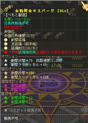 ꡼ No.019Υͥ / GMO Gamesˤ롤ֱͺפǺǶ¤ܻؤϢ3ǺܡΥơޤϼͷ֥Хס֥⥹С