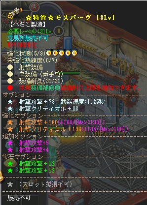 ꡼ No.020Υͥ / GMO Gamesˤ롤ֱͺפǺǶ¤ܻؤϢ3ǺܡΥơޤϼͷ֥Хס֥⥹С