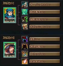 ꡼ No.011 | PRֱۡͺפϡͺȤ߹碌䡤¤ॷƥʤɤ