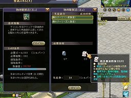 ꡼ No.013 | PRֱۡͺפϡͺȤ߹碌䡤¤ॷƥʤɤ