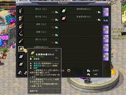 ꡼ No.014 | PRֱۡͺפϡͺȤ߹碌䡤¤ॷƥʤɤ