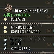 ꡼ No.017 | PRֱۡͺפϡͺȤ߹碌䡤¤ॷƥʤɤ