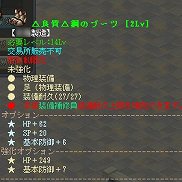 ꡼ No.018 | PRֱۡͺפϡͺȤ߹碌䡤¤ॷƥʤɤ