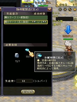 ꡼ No.019 | PRֱۡͺפϡͺȤ߹碌䡤¤ॷƥʤɤ