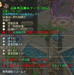 ꡼ No.020 | PRֱۡͺפϡͺȤ߹碌䡤¤ॷƥʤɤ