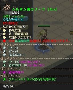 ꡼ No.021 | PRֱۡͺפϡͺȤ߹碌䡤¤ॷƥʤɤ