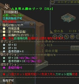 ꡼ No.023 | PRֱۡͺפϡͺȤ߹碌䡤¤ॷƥʤɤ