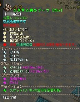 ꡼ No.025 | PRֱۡͺפϡͺȤ߹碌䡤¤ॷƥʤɤ