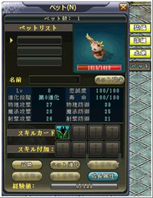 画像ギャラリー No.003のサムネイル画像 / 本日(5月28日)15:00に正式サービス開始となる「英雄島」,大規模アップデート&お得なタイアップキャンペーンを実施