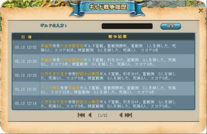 画像ギャラリー No.005のサムネイル画像 / 本日(5月28日)15:00に正式サービス開始となる「英雄島」,大規模アップデート&お得なタイアップキャンペーンを実施