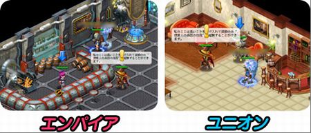 画像ギャラリー No.006のサムネイル画像 / 本日(5月28日)15:00に正式サービス開始となる「英雄島」,大規模アップデート&お得なタイアップキャンペーンを実施