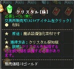 ���������꡼ No.003�Υ���ͥ������ / �ֱ�ͺ���GMO Games�ˤ�롤�Ƕ�������¤�ޥ˥奢��ǽ����Ǻܡ�����������¤��ɬ�פȤʤ�񸻤κμ���ˡ��Ҳ�