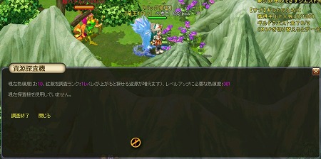 ���������꡼ No.012�Υ���ͥ������ / �ֱ�ͺ���GMO Games�ˤ�롤�Ƕ�������¤�ޥ˥奢��ǽ����Ǻܡ�����������¤��ɬ�פȤʤ�񸻤κμ���ˡ��Ҳ�