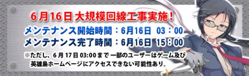 画像ギャラリー No.004のサムネイル画像 / 「英雄島」接続環境の安定を目的に,大規模回線工事を実施