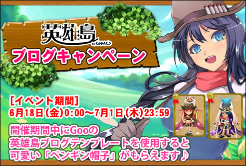 画像ギャラリー No.009のサムネイル画像 / 「英雄島」,ヒロインオーディション企画の投票が本日開始