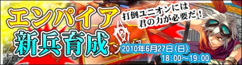 ���������꡼ No.016�Υ���ͥ������ / �ֱ�ͺ���6̾�α�ͺ���ɲá���ͺã�Υ�������������ǧ���褦