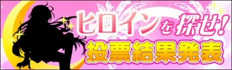 ���������꡼ No.002�Υ���ͥ������ / �ֱ�ͺ��׿������絬��PvP�����ƥ�ֻ�����פ�7��14���˼������η����֤��ɱҤ�������ɤΤ���˵��Ťʻ񸻤���ݤ���Τ�