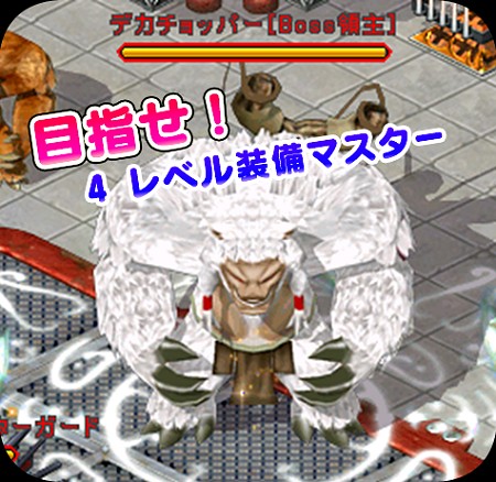 ꡼ No.025Υͥ / 714Ρֱͺ絬ϥåץǡȤ2οޥåפɲáǶΥܥ󥹥ݤƥ쥢ƥ褦