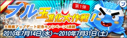 画像ギャラリー No.002のサムネイル画像 / 「英雄島」,“5Lv宝石”を手に入れてレアペットカードと交換しよう