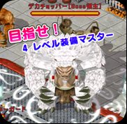 ���������꡼ No.025�Υ���ͥ������ / �ֱ�ͺ��׿�����6�ͤα�ͺ�俷�����ƥࡤ���ޥåפʤɤ�������륢�åץǡ��Ȥ������»�