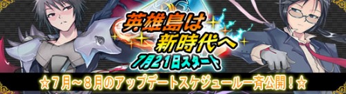 ���������꡼ No.004�Υ���ͥ������ / �ֱ�ͺ���7���8��ˤ����ƤΥ��åץǡ��ȥ������塼������