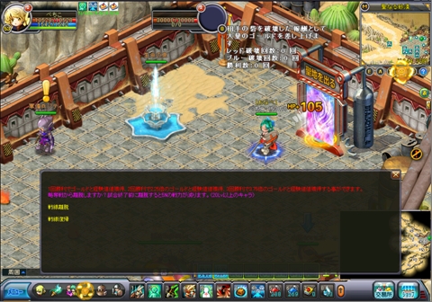 画像ギャラリー No.003のサムネイル画像 / 「英雄島」聖地略奪戦の仕様変更。新たなシステムとクエストも