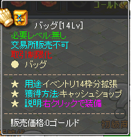 画像ギャラリー No.003のサムネイル画像 / 「英雄島」生まれ変わった聖地略奪戦を体験してアイテムをもらおう