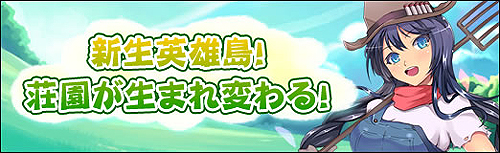 ꡼ No.002Υͥ / बޤѤ롪GMO GamesMMORPGֱͺפޤ˼äåץǡȤ»