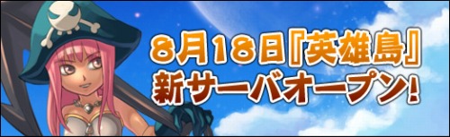 ���������꡼ No.001�Υ���ͥ������ / �ֱ�ͺ��ס��������С��Ƚ���ɤ�8��18���˥����ץ�