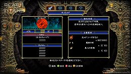 ꡼ No.036Υͥ / ŨϥꥷäβʪãCLASH OF THE TITANS襤פϿǲ֥襤פ򥲡ಽʤ