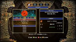 ꡼ No.037Υͥ / ŨϥꥷäβʪãCLASH OF THE TITANS襤פϿǲ֥襤פ򥲡ಽʤ