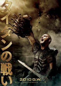 画像ギャラリー No.002のサムネイル画像 / ギリギリ(?)まで突っ込んだ内容で「CLASH OF THE TITANS:タイタンの戦い」の魅力に迫る。ゲームリパブリックの岡本吉起氏と三輪賀一氏のインタビューを掲載