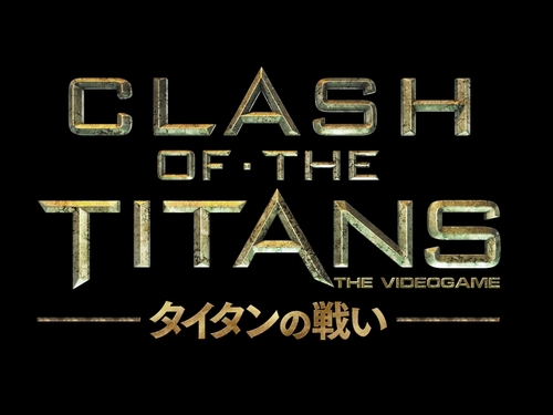画像ギャラリー No.014のサムネイル画像 / ギリギリ(?)まで突っ込んだ内容で「CLASH OF THE TITANS:タイタンの戦い」の魅力に迫る。ゲームリパブリックの岡本吉起氏と三輪賀一氏のインタビューを掲載
