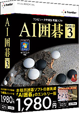 ꡼ No.001 | եƥWindows 7бAIϸ GOLD 3סAI GOLD 3סAI GOLD 3פ2010ǯ319ȯ