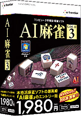 ꡼ No.003 | եƥWindows 7бAIϸ GOLD 3סAI GOLD 3סAI GOLD 3פ2010ǯ319ȯ