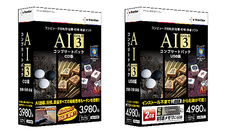 ꡼ No.004 | եƥWindows 7бAIϸ GOLD 3סAI GOLD 3סAI GOLD 3פ2010ǯ319ȯ