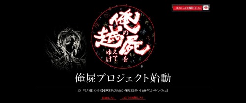 ���������꡼ No.001�Υ���ͥ������ / 1ǯ���Τ��δ�����̤ä��Τ��⤷��ʤ���RPG�ֲ��λӤ�ۤ��Ƥ椱�פο����ʥץ��������Ȥ���ư