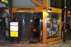 画像ギャラリー No.001のサムネイル画像 / 桝田省治氏が「俺の屍を越えてゆけ」の“次”の方向性についてもコメント。リメイク版「俺屍」が正式発表された,ライブイベント「樹原涼子のひな祭り -俺屍復活祭-」レポート