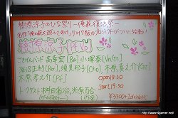 画像ギャラリー No.002のサムネイル画像 / 桝田省治氏が「俺の屍を越えてゆけ」の“次”の方向性についてもコメント。リメイク版「俺屍」が正式発表された,ライブイベント「樹原涼子のひな祭り -俺屍復活祭-」レポート