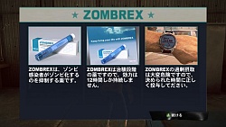 画像ギャラリー No.005のサムネイル画像 / この内容で600円なら買わない手はない。「デッドライジング2」の3年前を描く「デッドライジング2: CASE 0」の魅力をムービーを交えて紹介