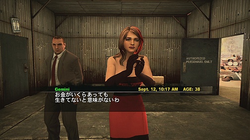 画像ギャラリー No.011のサムネイル画像 / この内容で600円なら買わない手はない。「デッドライジング2」の3年前を描く「デッドライジング2: CASE 0」の魅力をムービーを交えて紹介