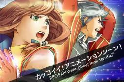 アクロスエイジ