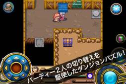 アクロスエイジ