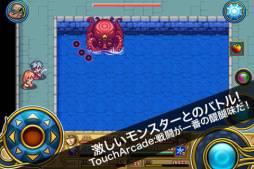 アクロスエイジ