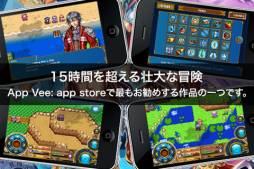 アクロスエイジ