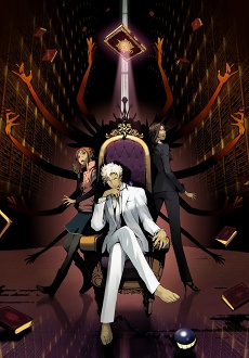 ꡼ No.001 | ͤο͵ߥƥ꡼ȿؤųݤPSPѥߥƥ꡼ɥ٥㡼TRICKxLOGICʥȥååˡפȯ