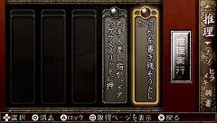 ꡼ No.035 | ͤο͵ߥƥ꡼ȿؤųݤPSPѥߥƥ꡼ɥ٥㡼TRICKxLOGICʥȥååˡפȯ