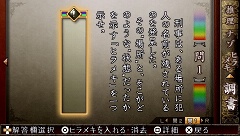 ꡼ No.039 | ͤο͵ߥƥ꡼ȿؤųݤPSPѥߥƥ꡼ɥ٥㡼TRICKxLOGICʥȥååˡפȯ