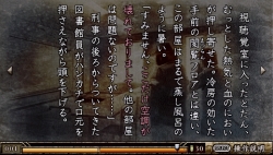 ꡼ No.041 | PSPܳʥΥ٥륲TRICKLOGICʥȥååˡ׺ǿȼοƥǡɼԤؤĩɤǤˤ